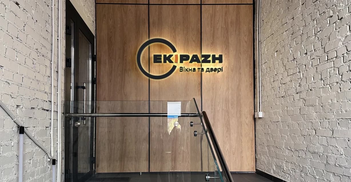 Шоурум EKIPAZH