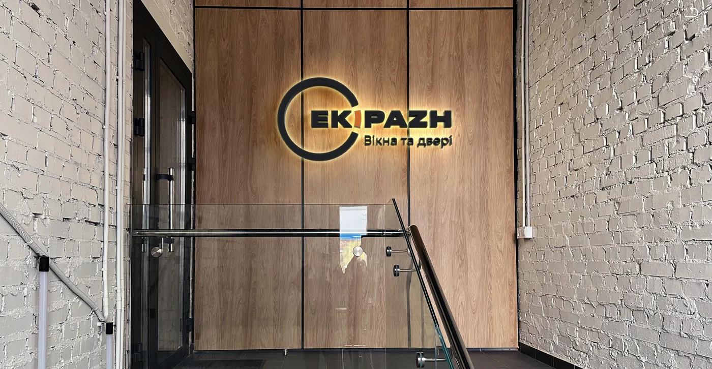 Шоурум Ekipazh